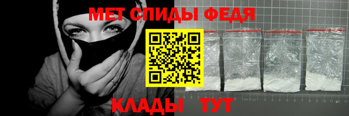 АМФ 98% Мытищи