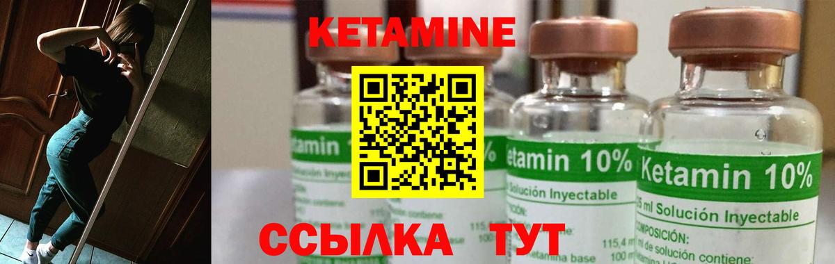 OMG сайт  Кетамин ketamine  Вход с VPN  Мытищи 