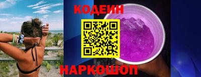 бутират Бузулук