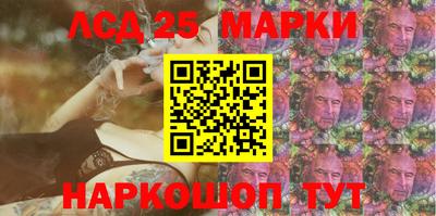 бутират Бузулук
