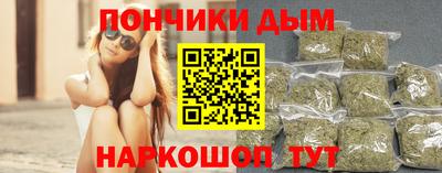 прущая мука Будённовск