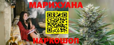 бутират Бузулук