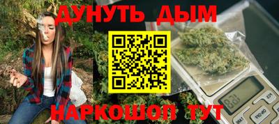 бутират Бузулук