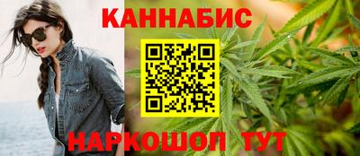 бутират Бузулук