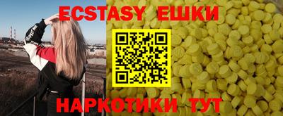 тгк Бугуруслан