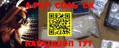 бутират Бузулук