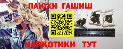 бутират Бузулук