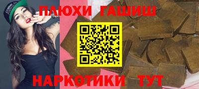 бутират Бузулук