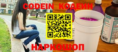 бутират Бузулук