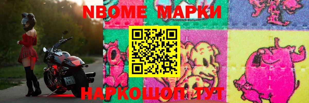 Мытищи  ЛСД экстази кислота  Вход с VPN 