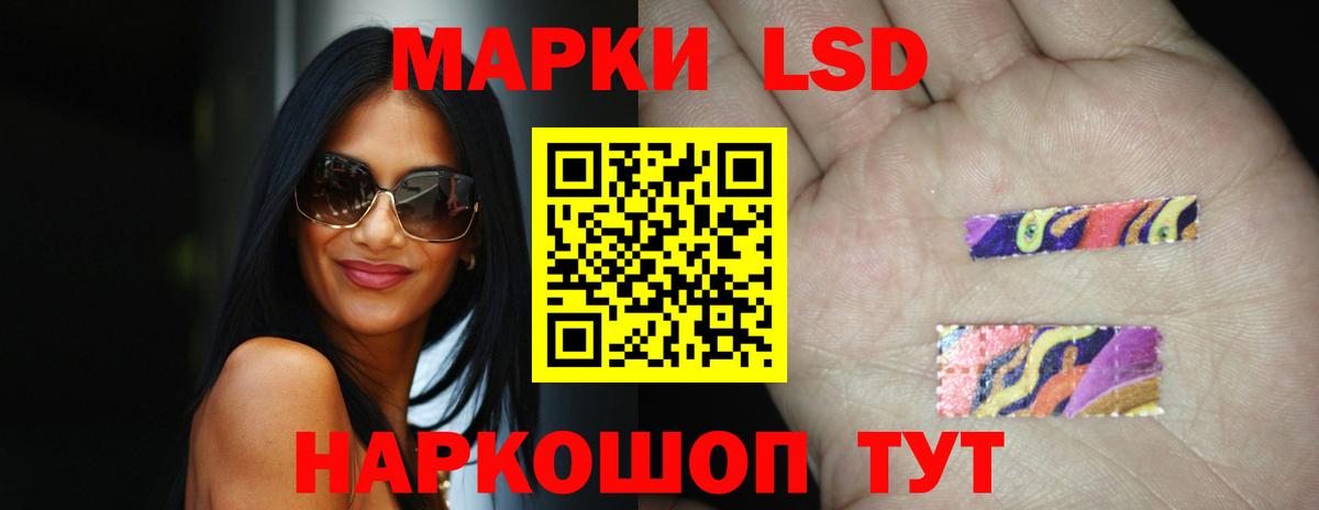 ГАШ Мытищи