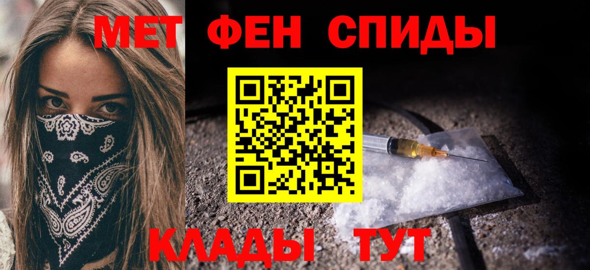 Первитин Декстрометамфетамин 99.9% Мытищи