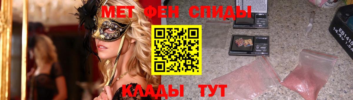 Мытищи  Первитин мет  Вход с VPN  Первитин мет 