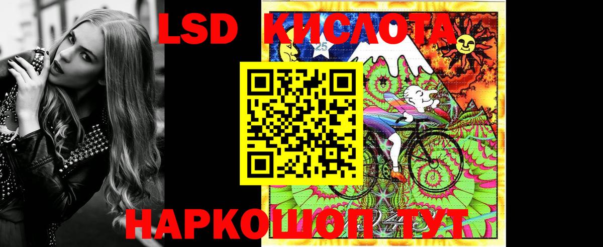 Марки NBOMe 1500мкг  Вход с VPN  Мытищи 