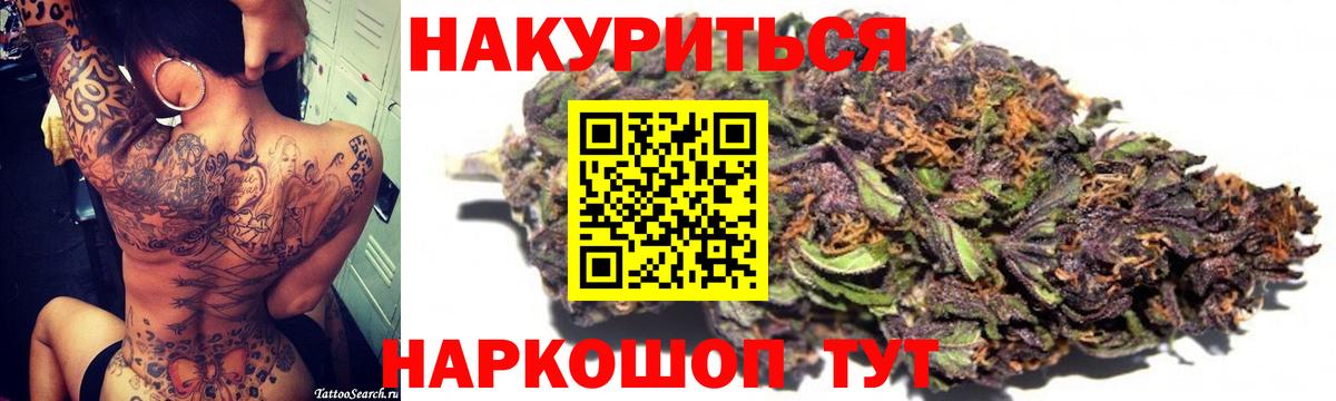 Канабис сатива Мытищи