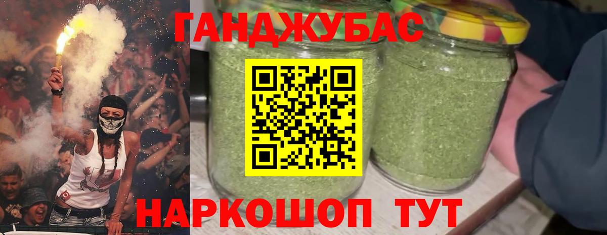 МАРИХУАНА THC 21%  Вход с VPN  Мытищи  Бошки Шишки MAZAR  Канабис Amnesia 